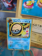 Pokemon card card vending expansion sheet glossy 1997 japanese Omanyte Exc+