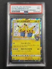 Pokemon TCG PSA 9 MINT Pretend Comedian Pikachu Osaka Center Promo 2019 407/SM-P