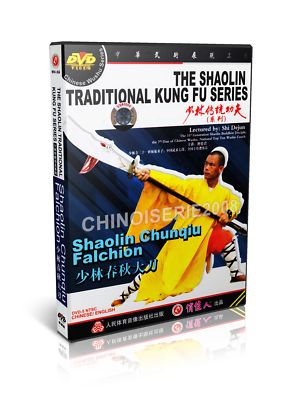 Shao Lin Traditional Kungfu Series - Shaolin Chunqiu Falchion by Shi Dejun DVD
