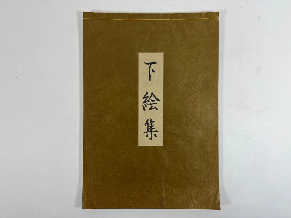 Antique Japanese hand-drawn kimono patterns “Collection of drapers' designs②” 40 - image 2 of 4