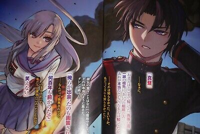 JAPAN novel LOT: Seraph of the End: Guren Ichinose: Resurrection at  Nineteen 1+2