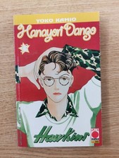 Hanayori Dango 13  - Yoko Kamio - PLANET MANGA - ITALIANO