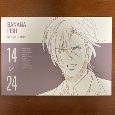 BANANA FISH　KEY ANIMATION BANANA FISH KEY ANIMATION 2 Book set Akimi Yoshida Art Book
