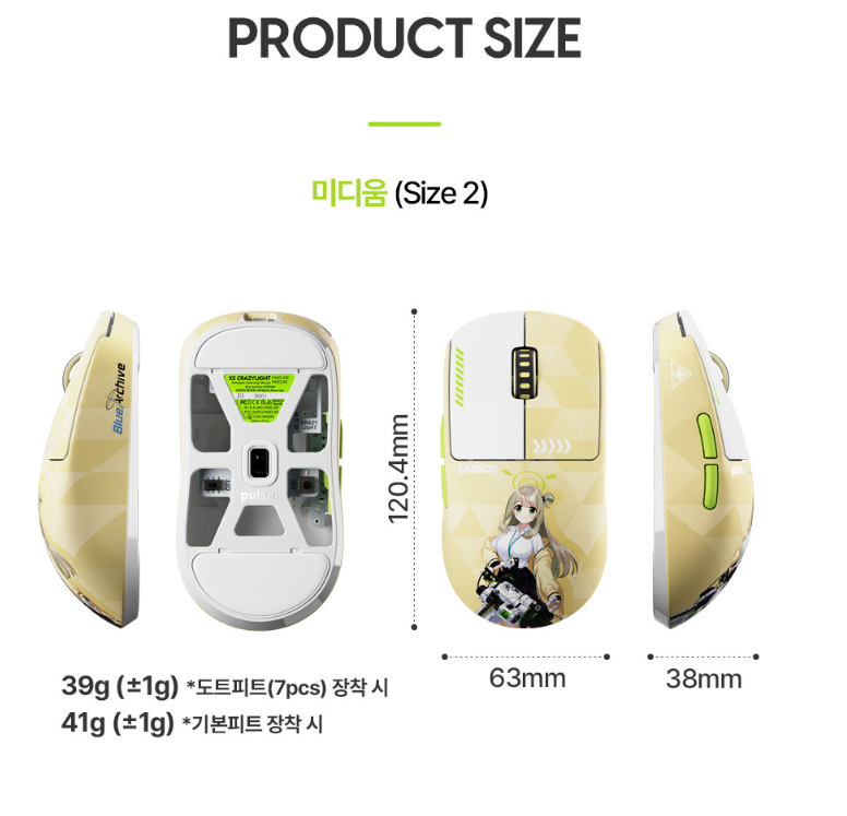 Pulsar X2 CrazyLight Medium Blue Archive Wireless Mouse Nonomi