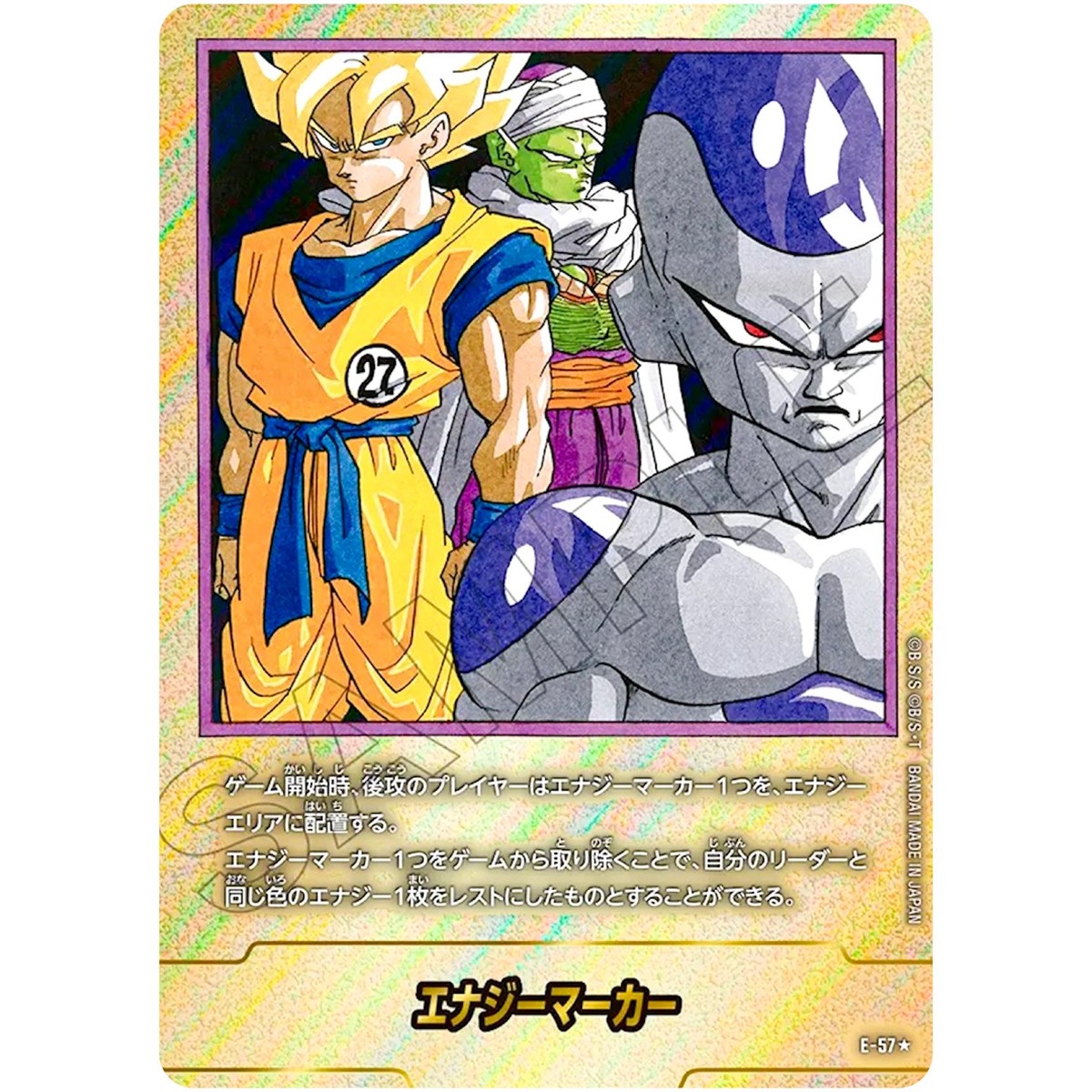 Energy Marker (Alt Art) E-57 Manga Booster 01 - Dragon Ball Fusion