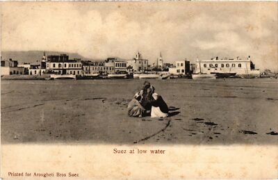 CPA AK SUEZ at Low Water EGYPT (1325269)