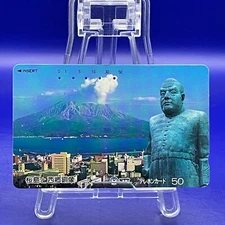 Sakurajima Saigo Takamori 390-181 Vintage Telephone card 50 Japanese Rare