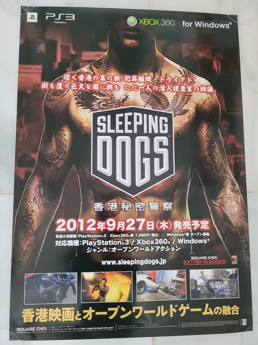 Sleeping Dogs PS3 Xbox 360 Official Store Promo Promotional