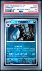 2024 POKEMON JAPANESE TERASTAL FEST EX MASTER BALL REVERSE HOLO UMBREON PSA 10
