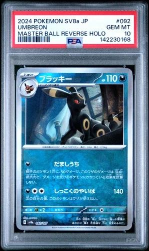 2024 POKEMON JAPANESE TERASTAL FEST EX MASTER BALL REVERSE HOLO UMBREON PSA 10