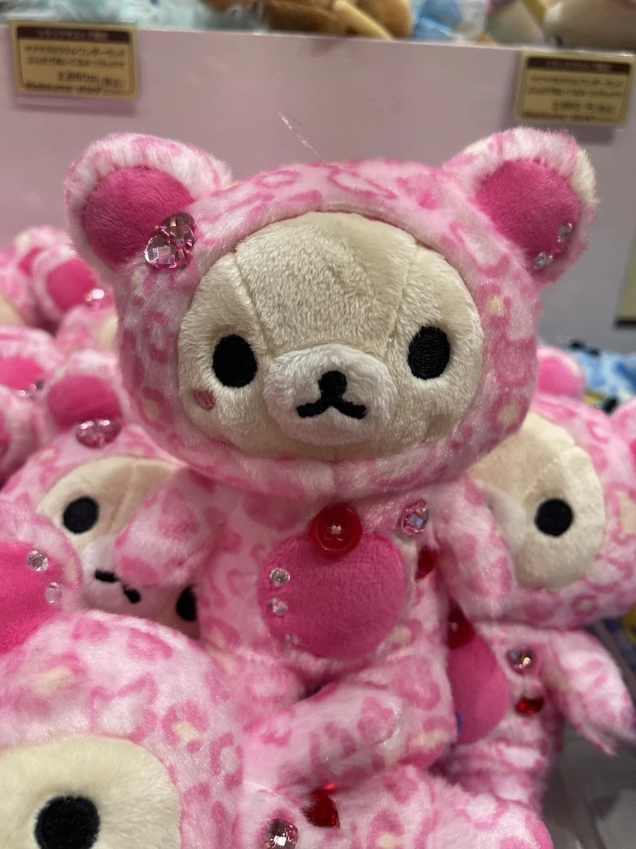 Rilakkuma Limited for sale | eBay