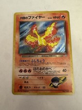 Pokémon: Rockets Moltres No 146 Leaders Stadium Japanese Gym Heroes NM+