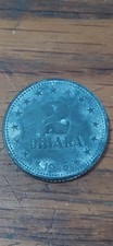 2 DINARA, old Yogoslavia coin 1945. History. Collectibles. Family item.