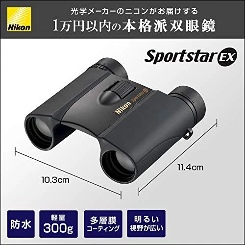 Nikon Sportstar EX 8x25D Binoculars 8x25mm Dach Prism SPEX8X Japan - Image 2 of 4