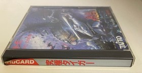 [Rare] Ultimate TIGER PC Engine HuCARD 1989 TAITO