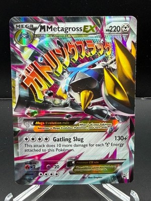 2014 Pokemon TCG M Metagross EX Shiny Black Star Promos Holo XY35 LP