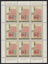 Yugoslavia 700th Anniversary of Dubrovnik Law Statutes Sheetlet 1972 MNH