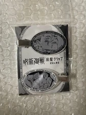 Jujutsu Kaisen Bangs Clip Kojo Yuhito Todo Aoi