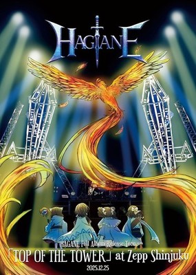 HAGANE TOP OF THE TOWER at Zepp Shinjuku 2025.12.25 2026 Blu-ray + CD New