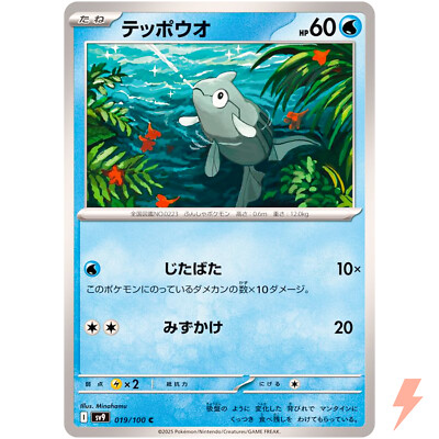 pokemon cards burning shadows Amazon.com: Pokemon TCG: Sun & Moon Burning Shadows Booster Pack : Toys &  Games