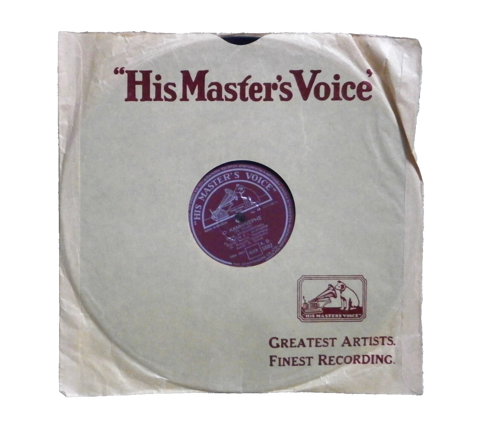 Very Good Plus (VG +) Sleeve 78 RPM Vinyl Records