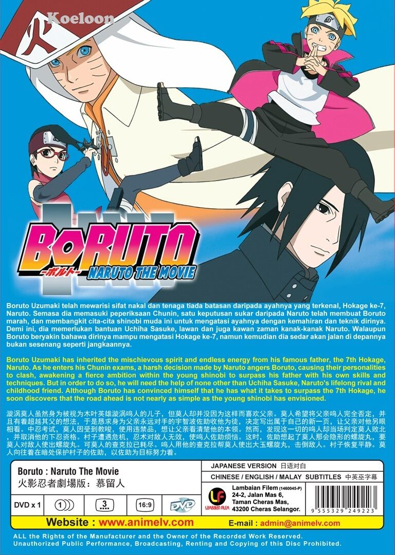  Boruto - Naruto the Movie (DVD) : Various, Various