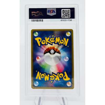 ポケモンカード エンテイ ポケパーク 001/009 2005 Pokemon 2005 Japanese Entei- Pokepark Blue 001/009, Graded PSA