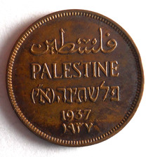 1937 PALESTINE MIL - AU - RARE DATE Hard to Find Coin - Lot #A14