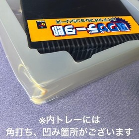 [Unused] Sega Saturn SS Secret Trick Data Section