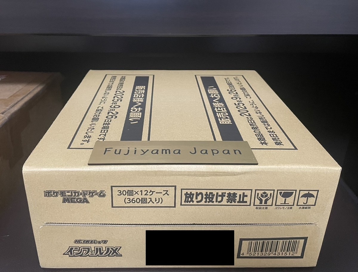 Unopened Pokemon Card Inferno X Case 12box Carton Booster M2 MEGA