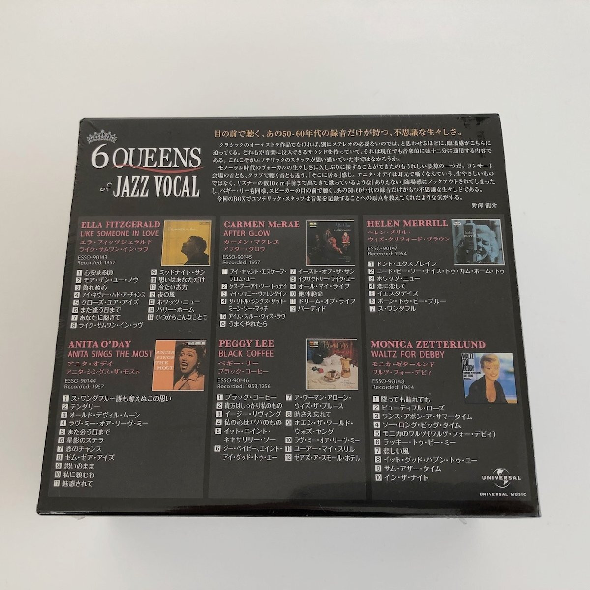 Esoteric SACD ESSO-90143/ 6 QUEENS OF JAZZ VOCAL 6 Discs