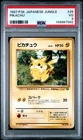 1997 POKEMON JAPANESE JUNGLE #25 PIKACHU PSA 3