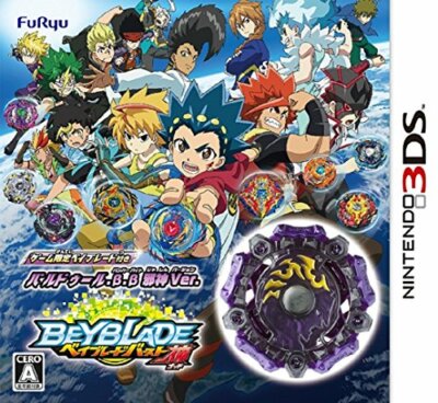 Nintendo 3DS Beyblade Burst God Japan