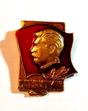 Russian pin badge STALIN USSR KGB NKVD Soviet Union