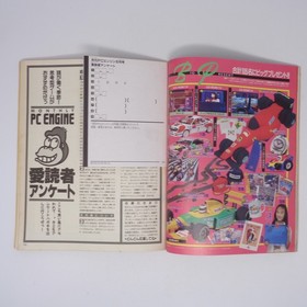 Monthly PC Engine June 1993 Magazine No Supplement Used Game Console Guide