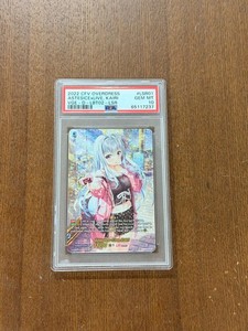 Kairi Vanguard | eBay