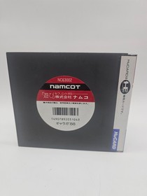 Galaga '88 [PC Engine] Japanese