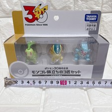 Pokemon 30th Moncolle Johto 3 Figure Set Chikorita Cyndaquil Totodile