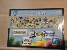 SodaStitch Korean Folk Tales Cross Stitch Chart