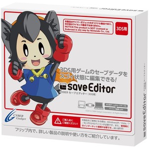 Cyber Save Editor For Japanese Console New Nintendo 3ds 3dsll Japan 4544859055553 Ebay