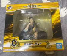 Ichiban Kuji Jujutsu Kaisen Movie Zero 0 Suguru Geto Figure Prize C Height 4.7 "