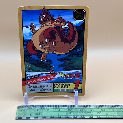 Dinosaur Dragon Ball Z Super Battle Card Carddass No.396 Bandai