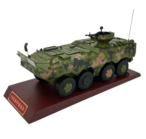 HONGJUNDA Type 10 Chinese Armored Transport Vehicle 1/26 Diecast Model - Bild 1 von 5