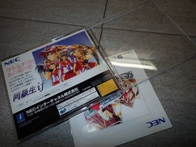 SS SEGA SATURN Sega Saturn Doukyuusei if MM11/F1821