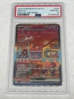 Pokemon Mew EX Special Art Rare SAR 205/165 PSA 10 Japanese