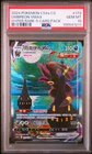 Umbreon VMAX #173 | PSA 10 | Hyper Rare 5 Card Pack - Pokemon S-Chinese TCG