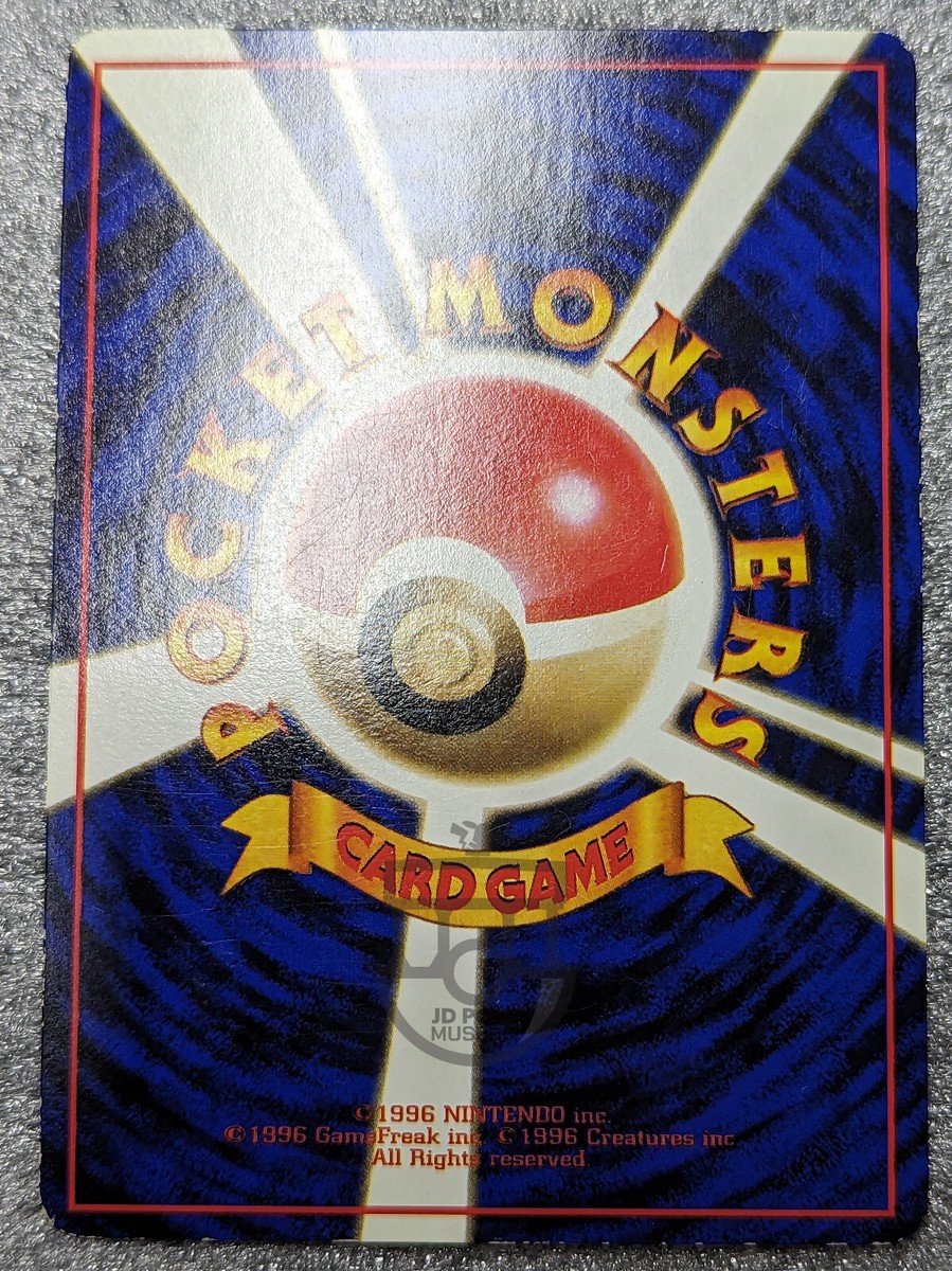 Pokemon 1998 Japanese Vending Series - Parasect No.047