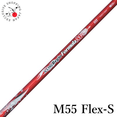 Nippon Shaft N.S.PRO Regio Formula M Driver Shaft 55 Flex S 46in Tip .335 New