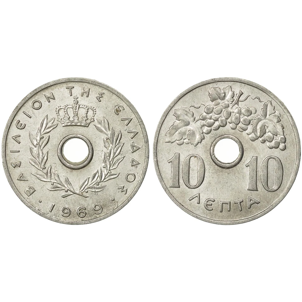 Greek 8 Coin Set 5 10 20 50 Lepta 1 2 5 10 Drachmai | Greece | 1954 - 1965 - Image 3 of 4