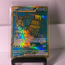 Wo-Chien ex #240 Prices | Pokemon Paldean Fates | Pokemon Cards Wo-Chien ex #240 Prices | Pokemon Paldean Fates | Pokemon Cards